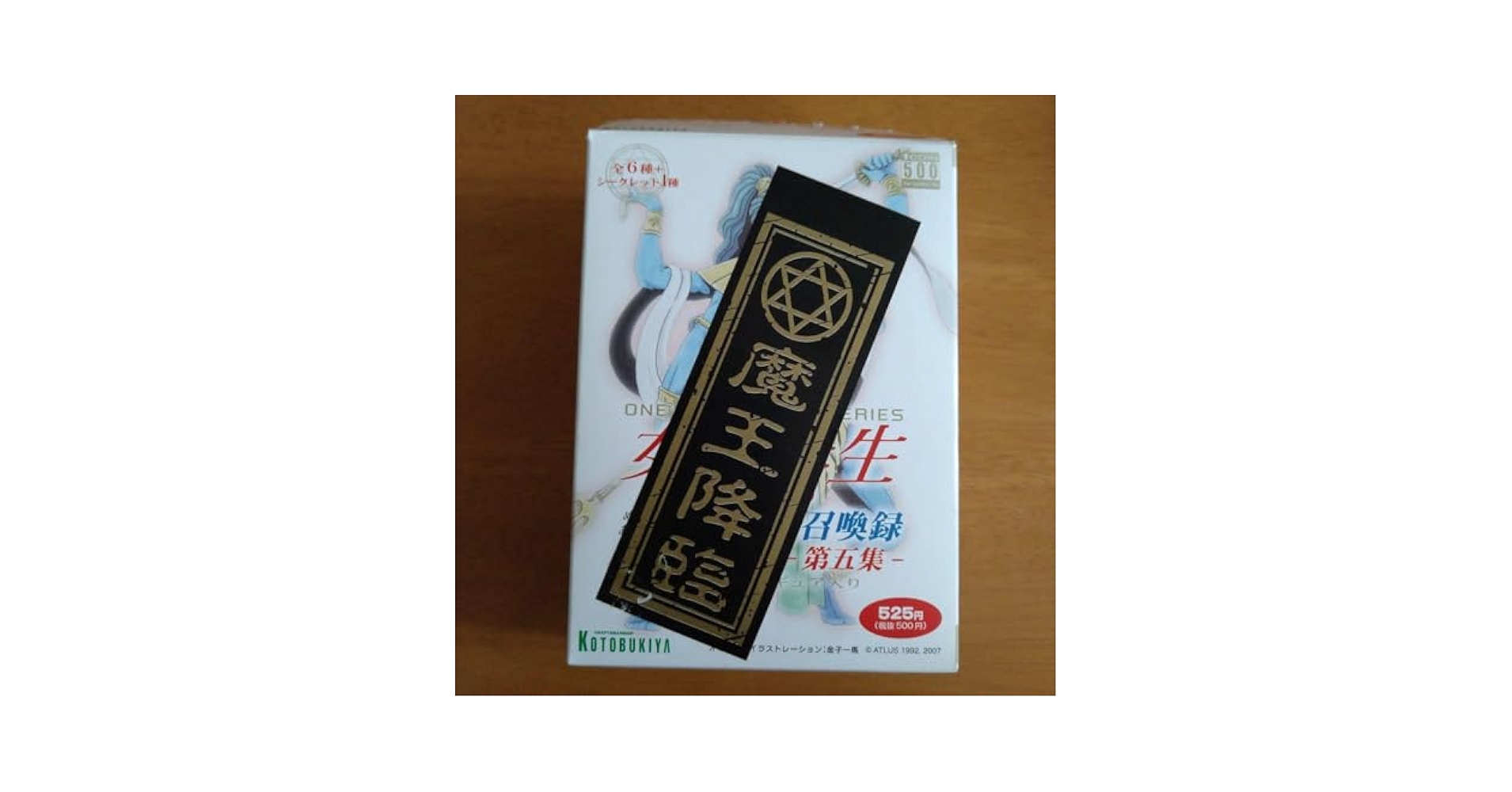 女神転生 悪魔召喚録 第五集 限定特典 魔王降臨 御神体 Amazon.co.jp: 女神転生 悪魔召喚録 第五集 限定特典 魔王降臨